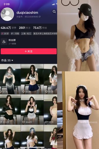 抖音 肚脐小师妹 微密圈 NO.002期 【14V】-朵兔兔