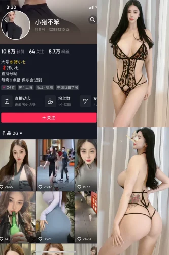 抖音 猪小七 微密圈 NO.006期 【76P17V】-朵兔兔