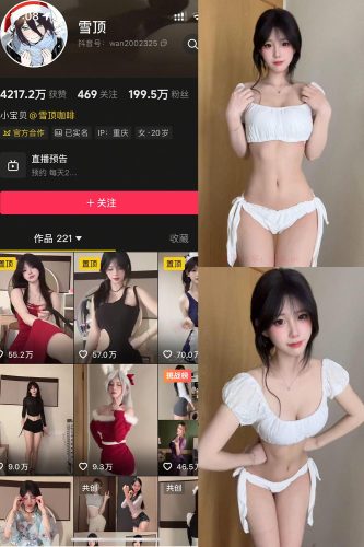 抖音 雪顶 岛遇 NO.020期 【7P5V】最新至：2026.3.9-朵兔兔