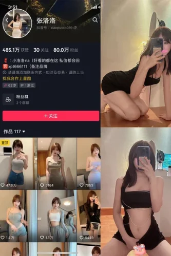 张洛洛 – 微密圈/岛遇等写真&视频打包区【持续更新中】-朵兔兔
